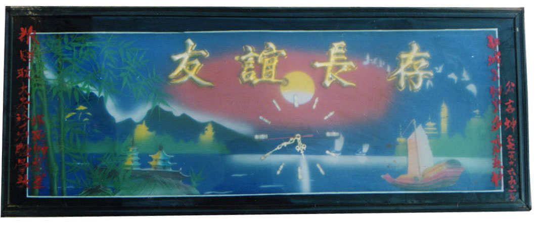 资质荣誉1